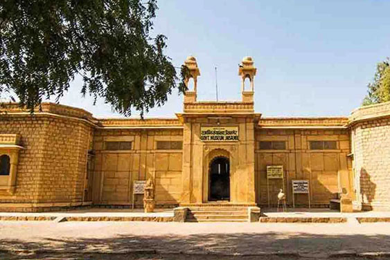 Jaisalmer Government Museum